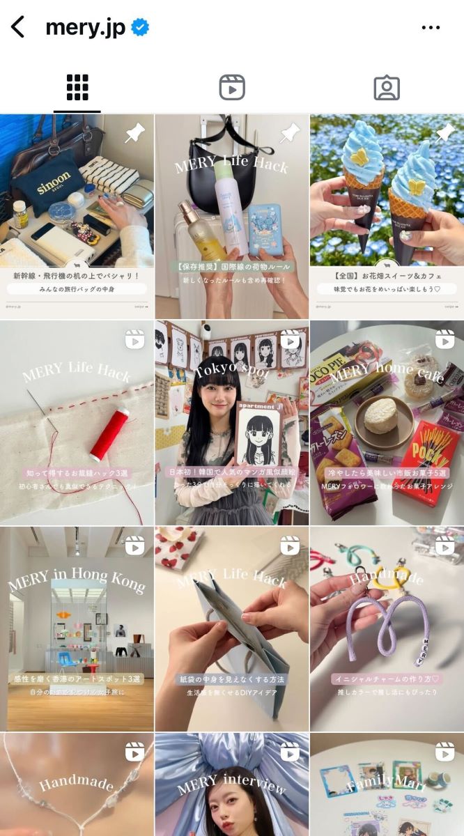 @mery.jp