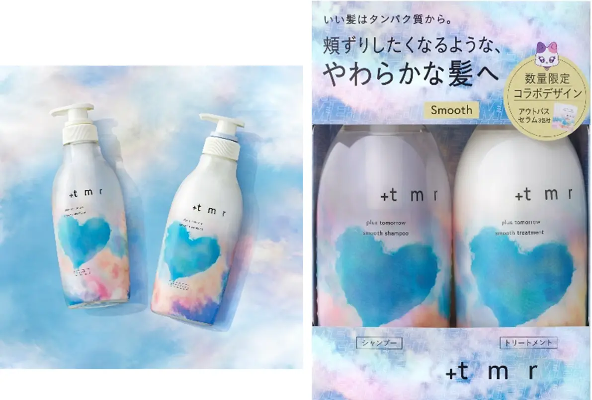 ミーアイコラボ
