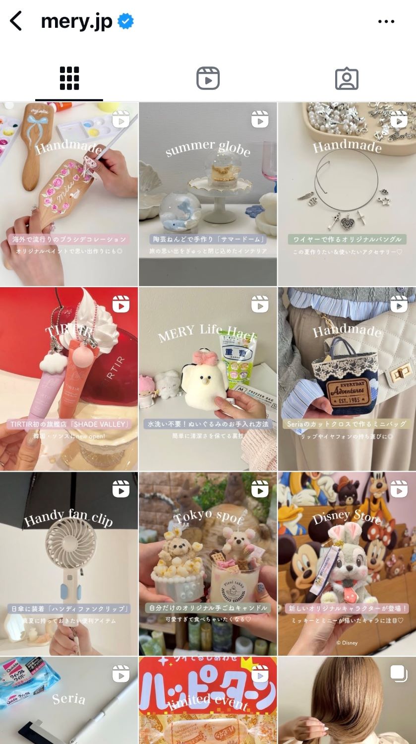 @mery.jp