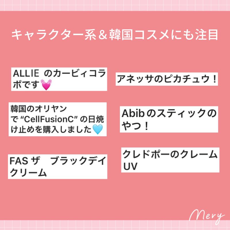 その他の回答