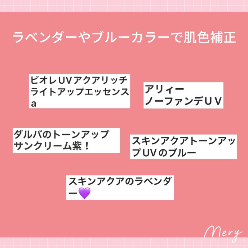 求める機能は“肌色補正”