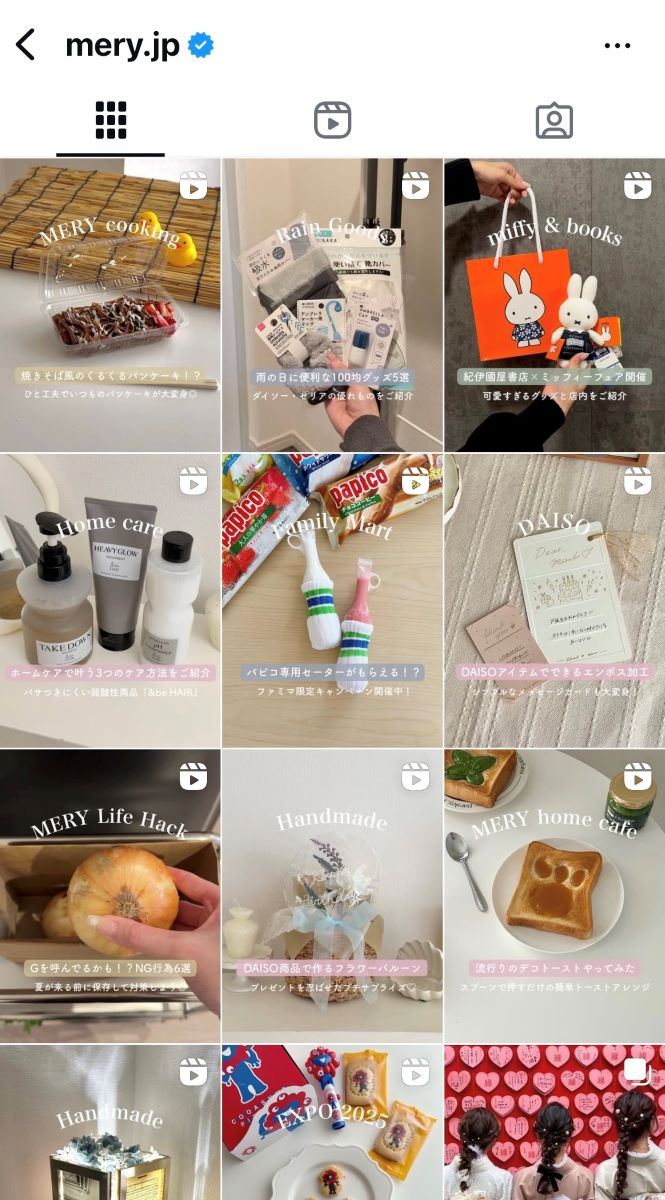 @mery.jp