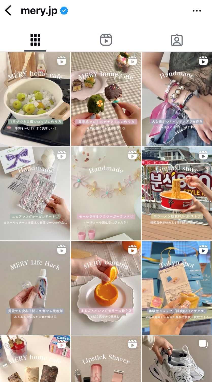 @mery.jp