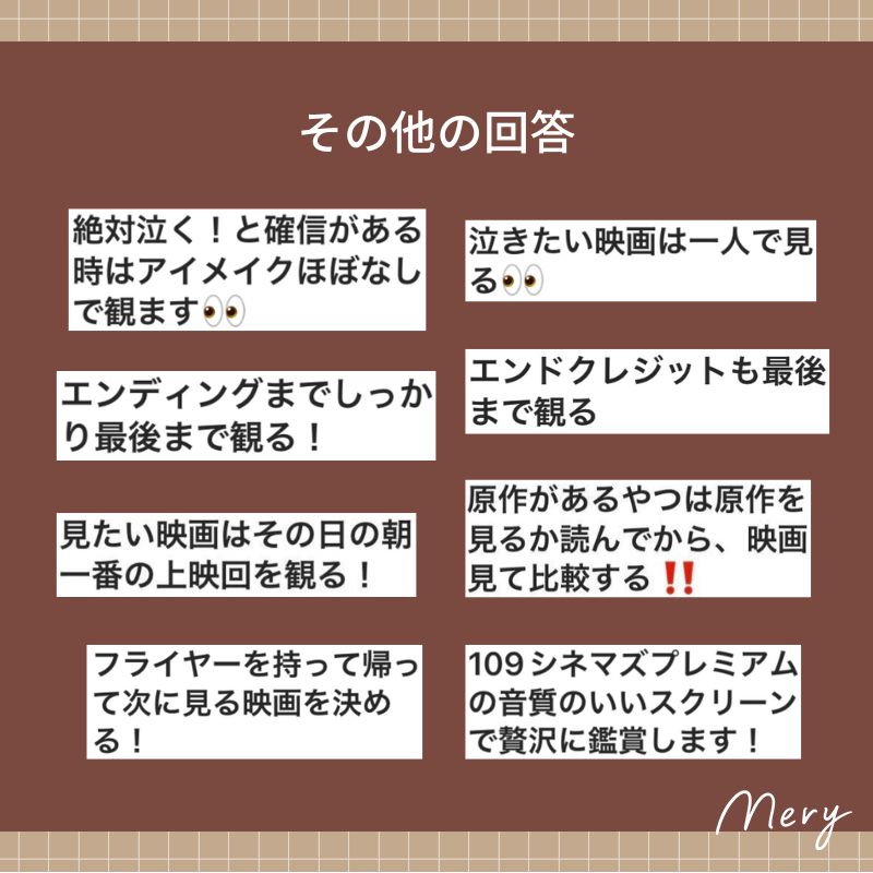 その他の回答