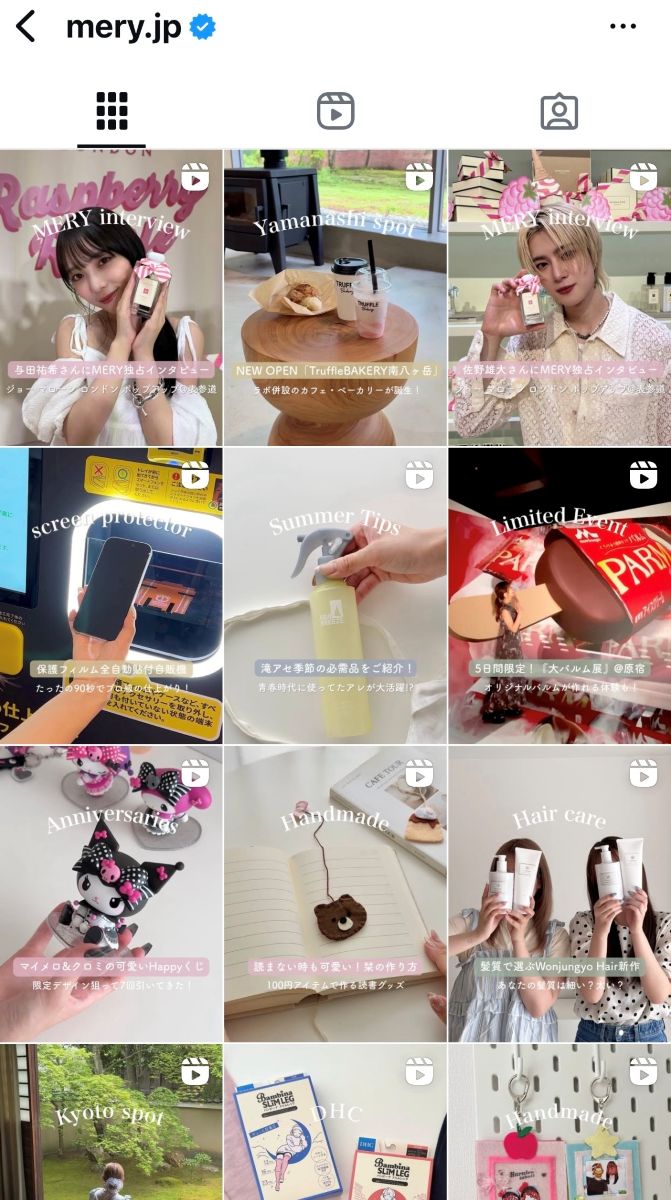 @mery.jp