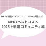 ベスコスサムネ