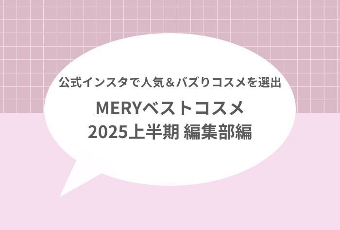 ベスコスサムネ