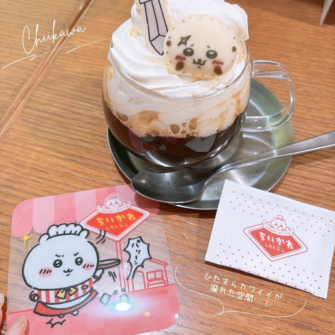 ちいかわレストラン