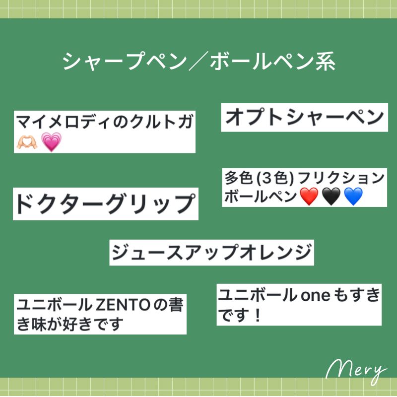 シャープペン／ボールペン系