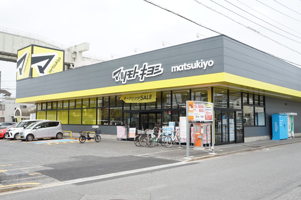 マツモトキヨシ