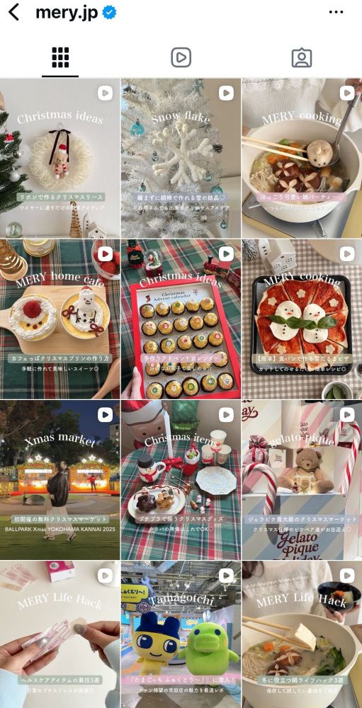 @mery.jp
