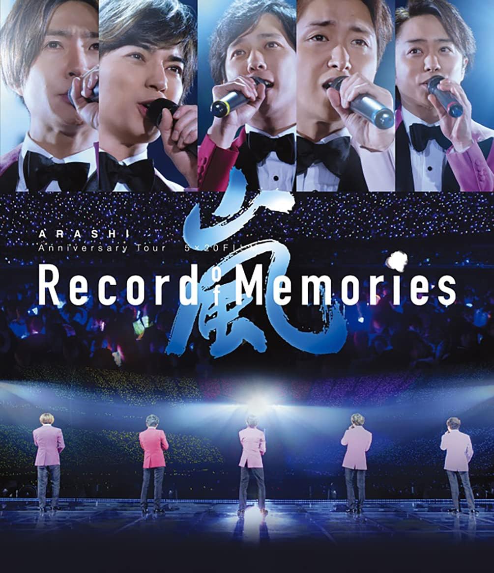 ARASHI Anniversary Tour 5×20 FILM “Record of Memories"