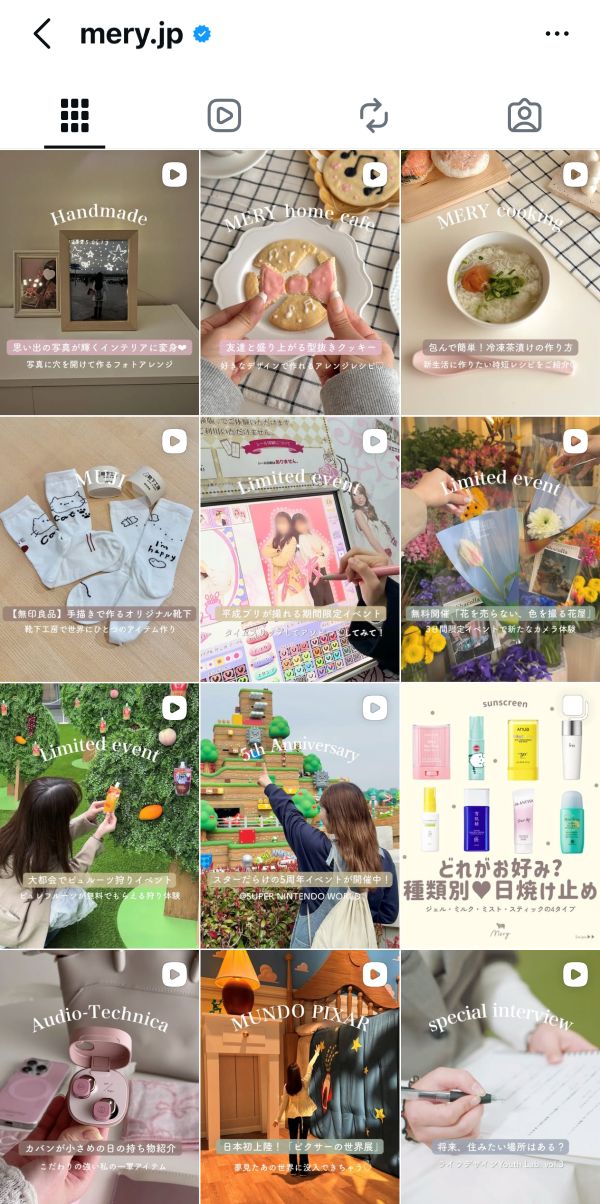 @mery.jp