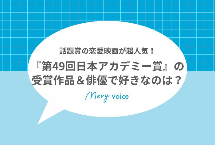 邦画サムネ