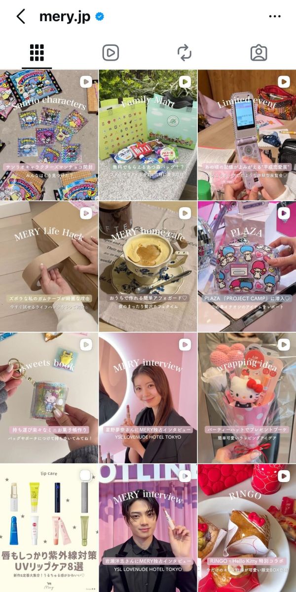 @mery.jp