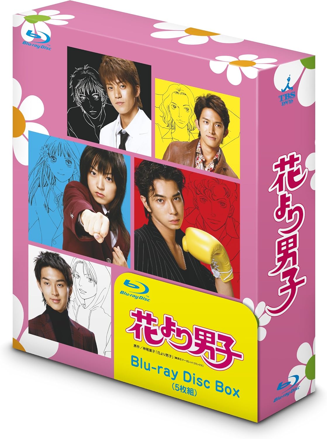 花より男子