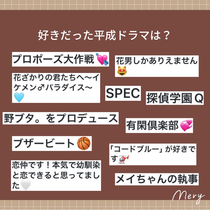 平成ドラマ1