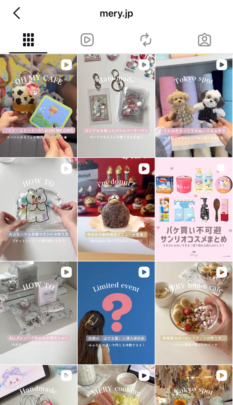 @mery.jp