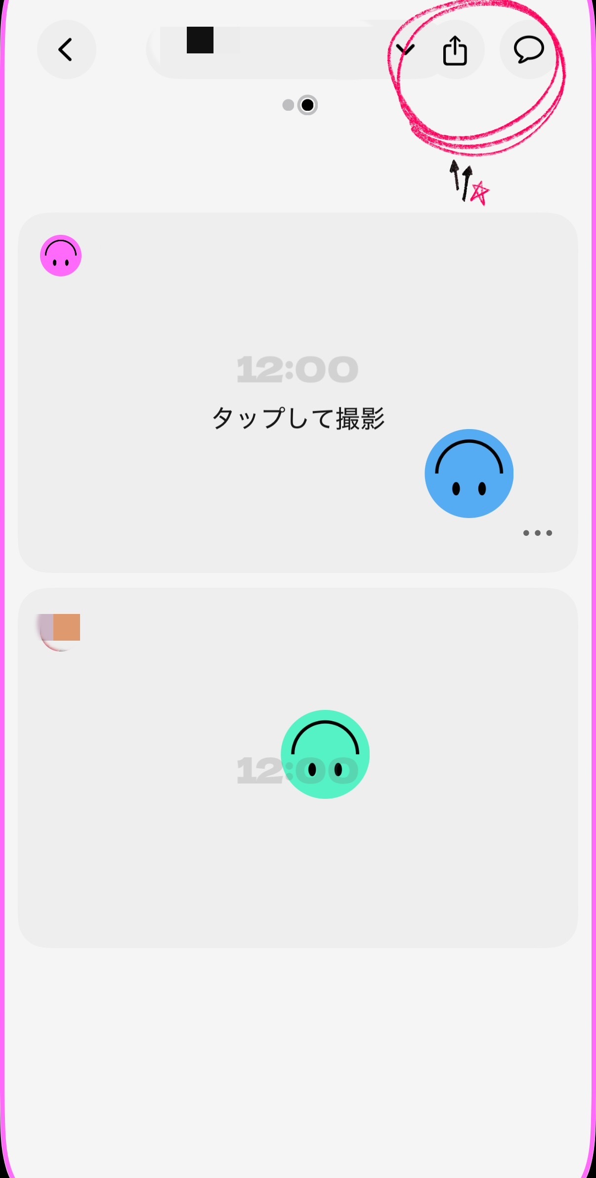 setlog