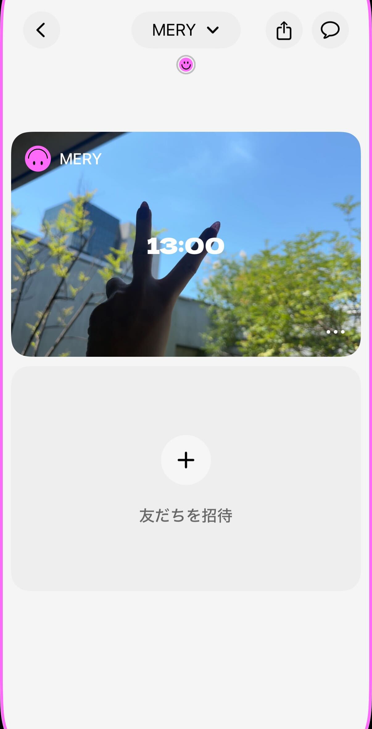 setlog