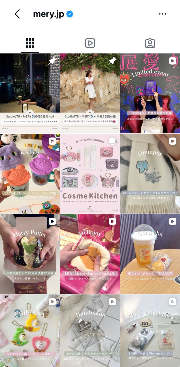 @mery.jp